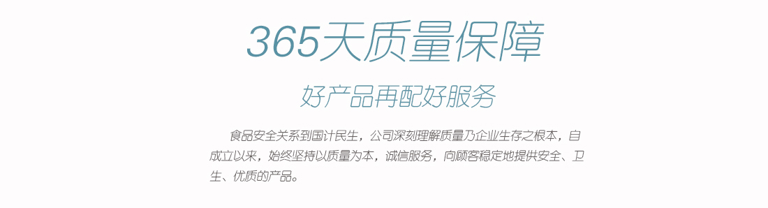 k8凯发·「中国」天生赢家·一触即发-首页欢迎您_产品2554